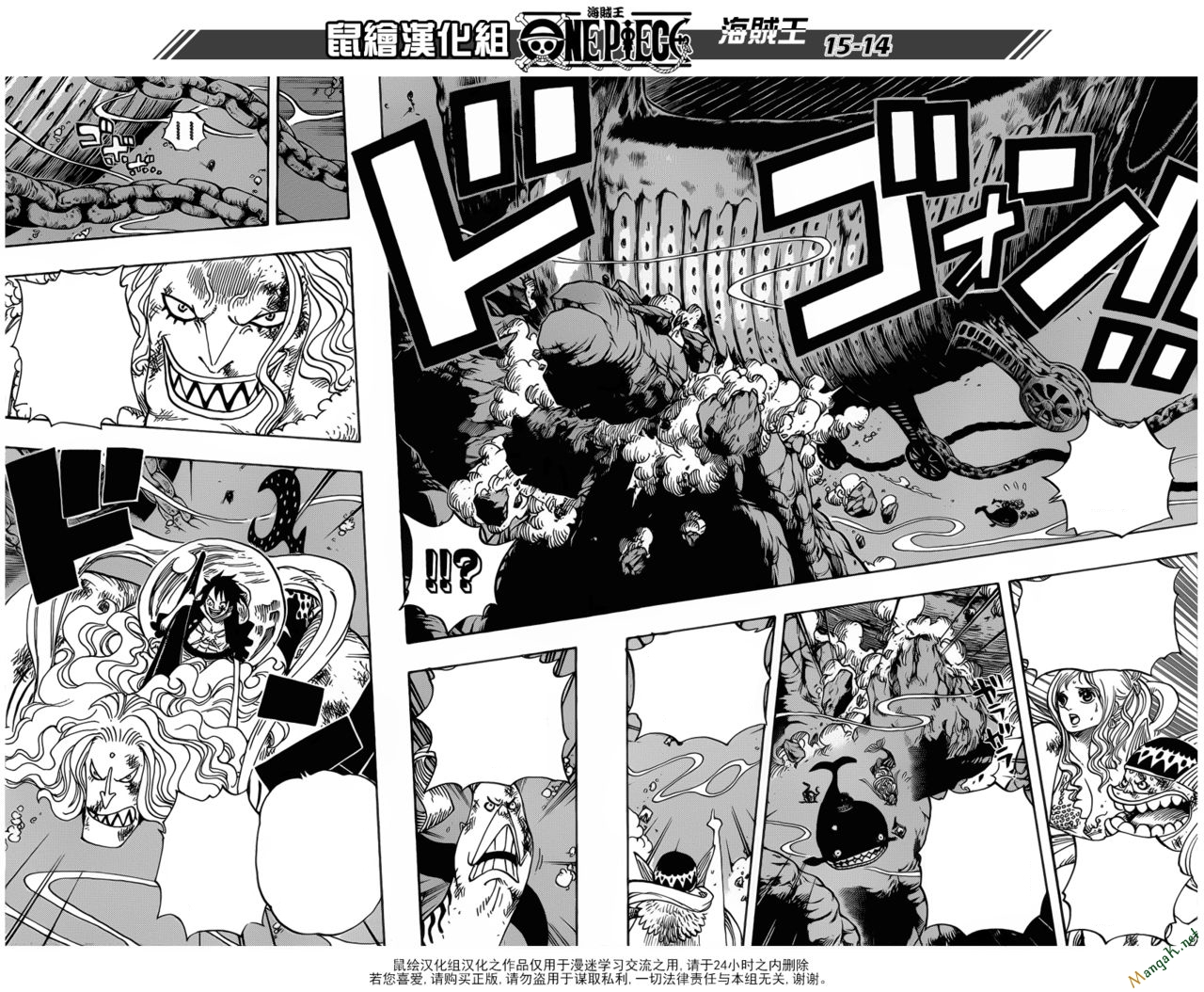 Chapter 638