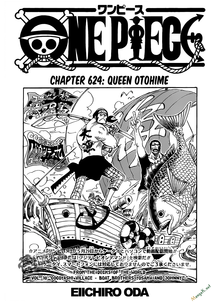 Chapter 624