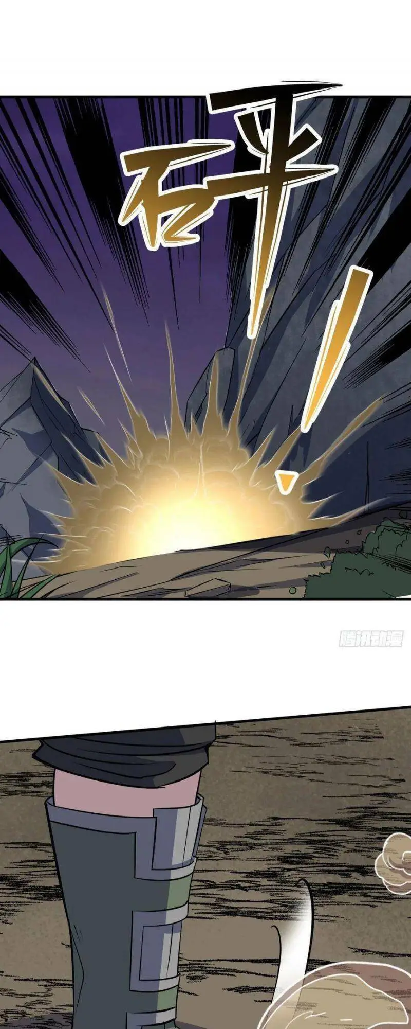 Chapter 288