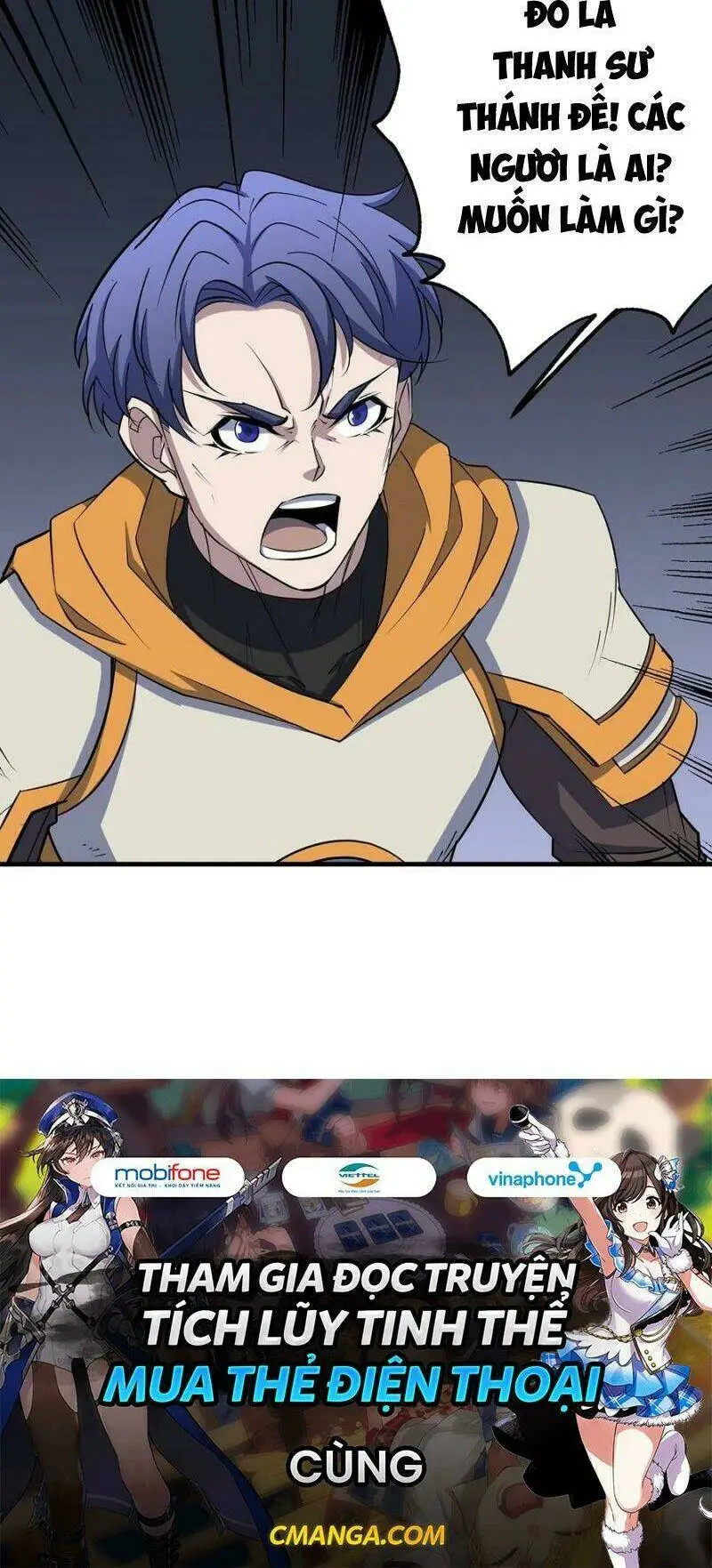 Chapter 277