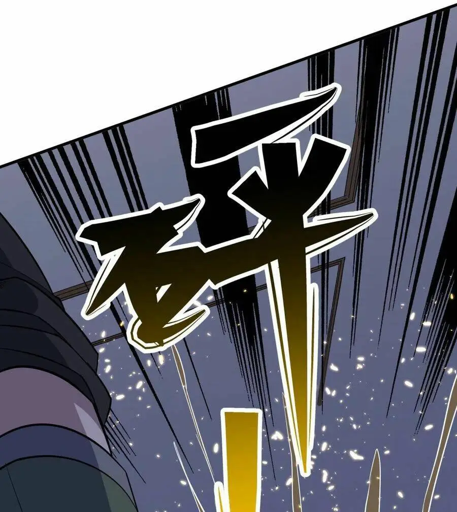 Chapter 271