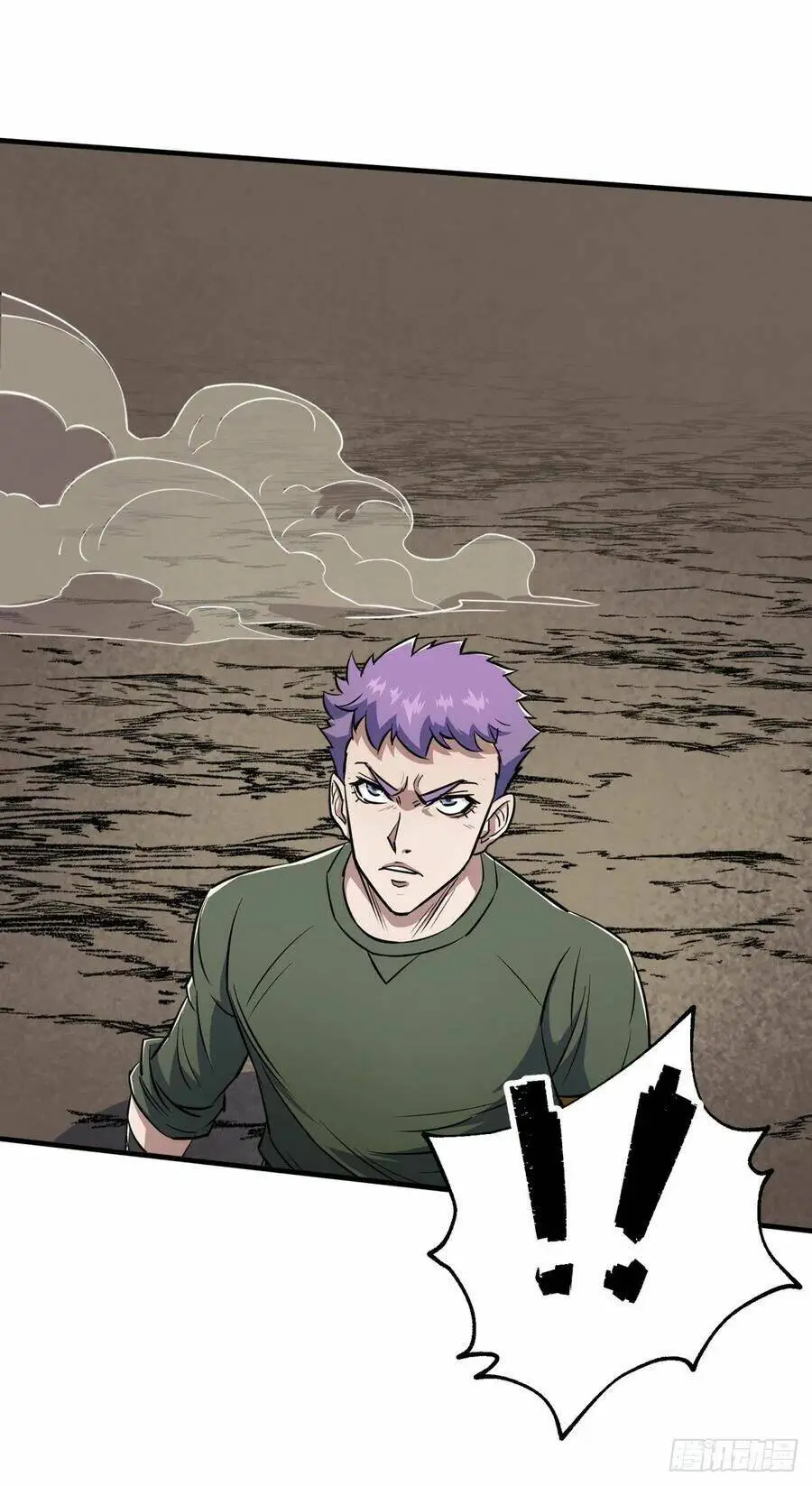 Chapter 266