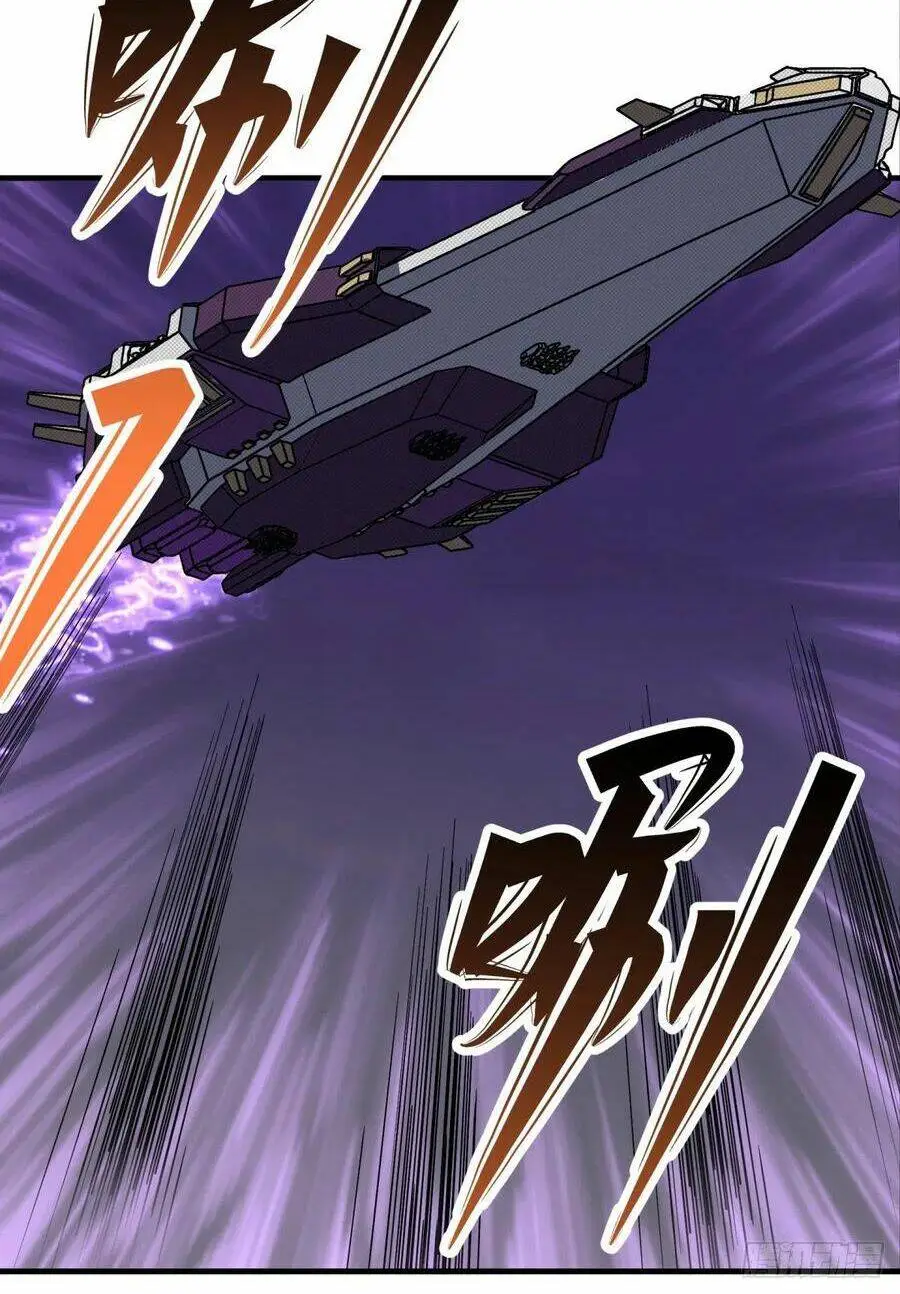 Chapter 266
