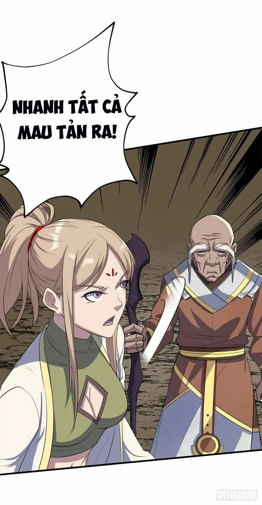 Chapter 266