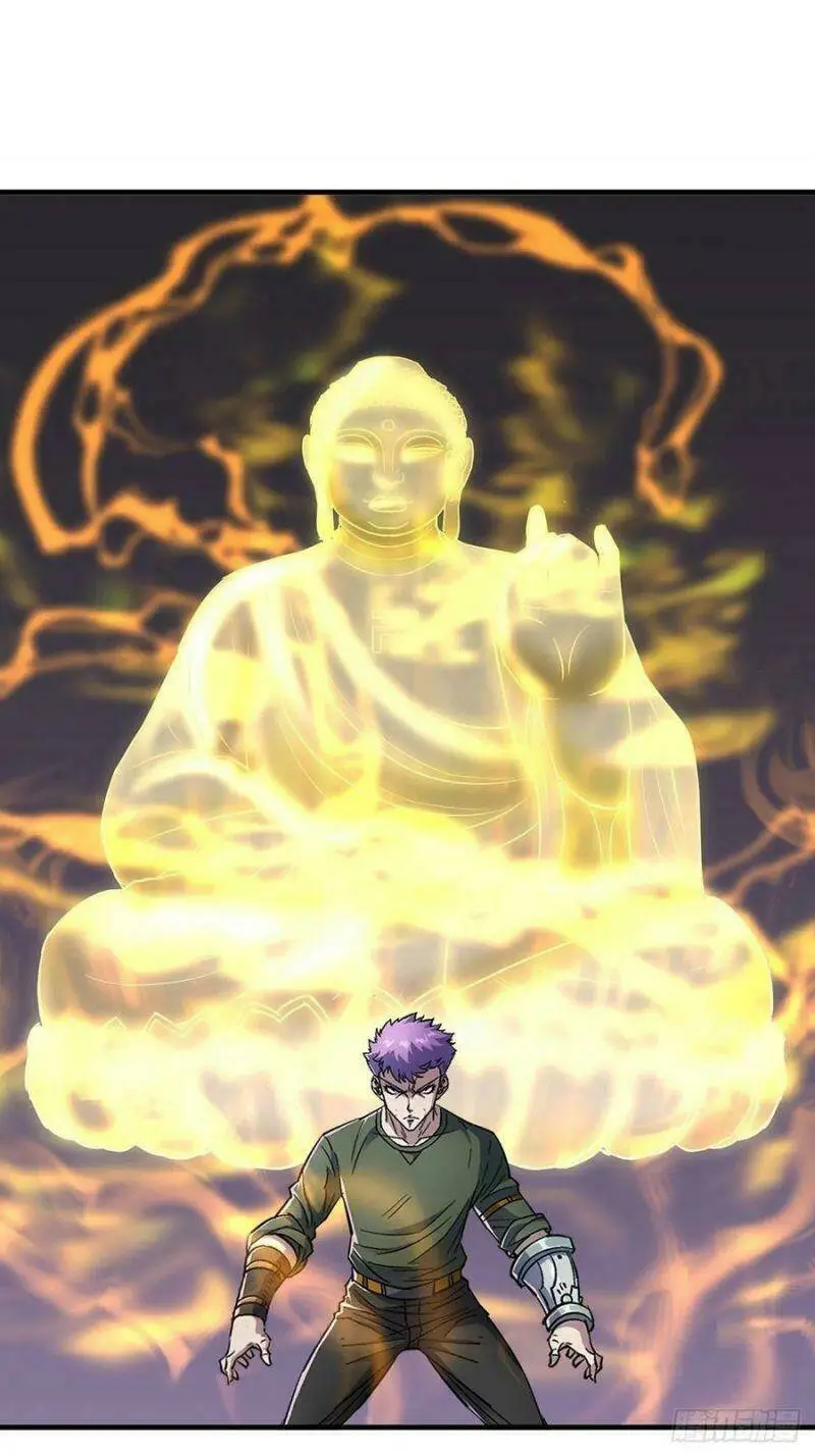 Chapter 259