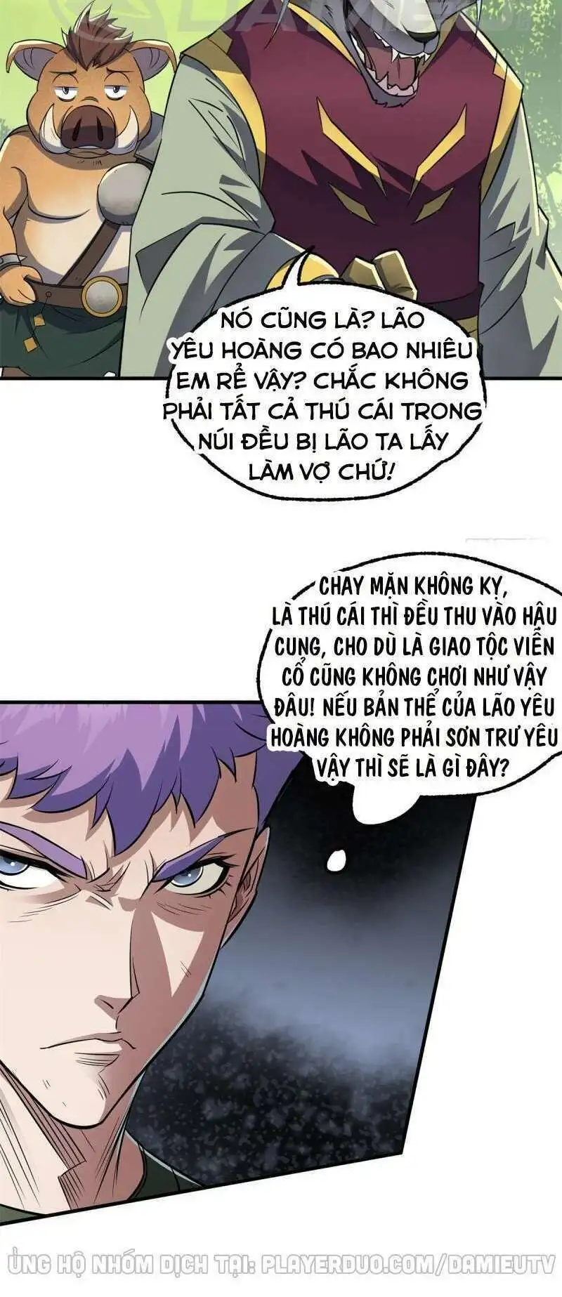 Chapter 244