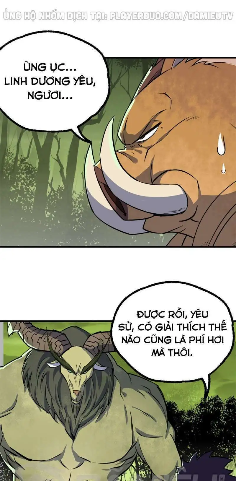 Chapter 244
