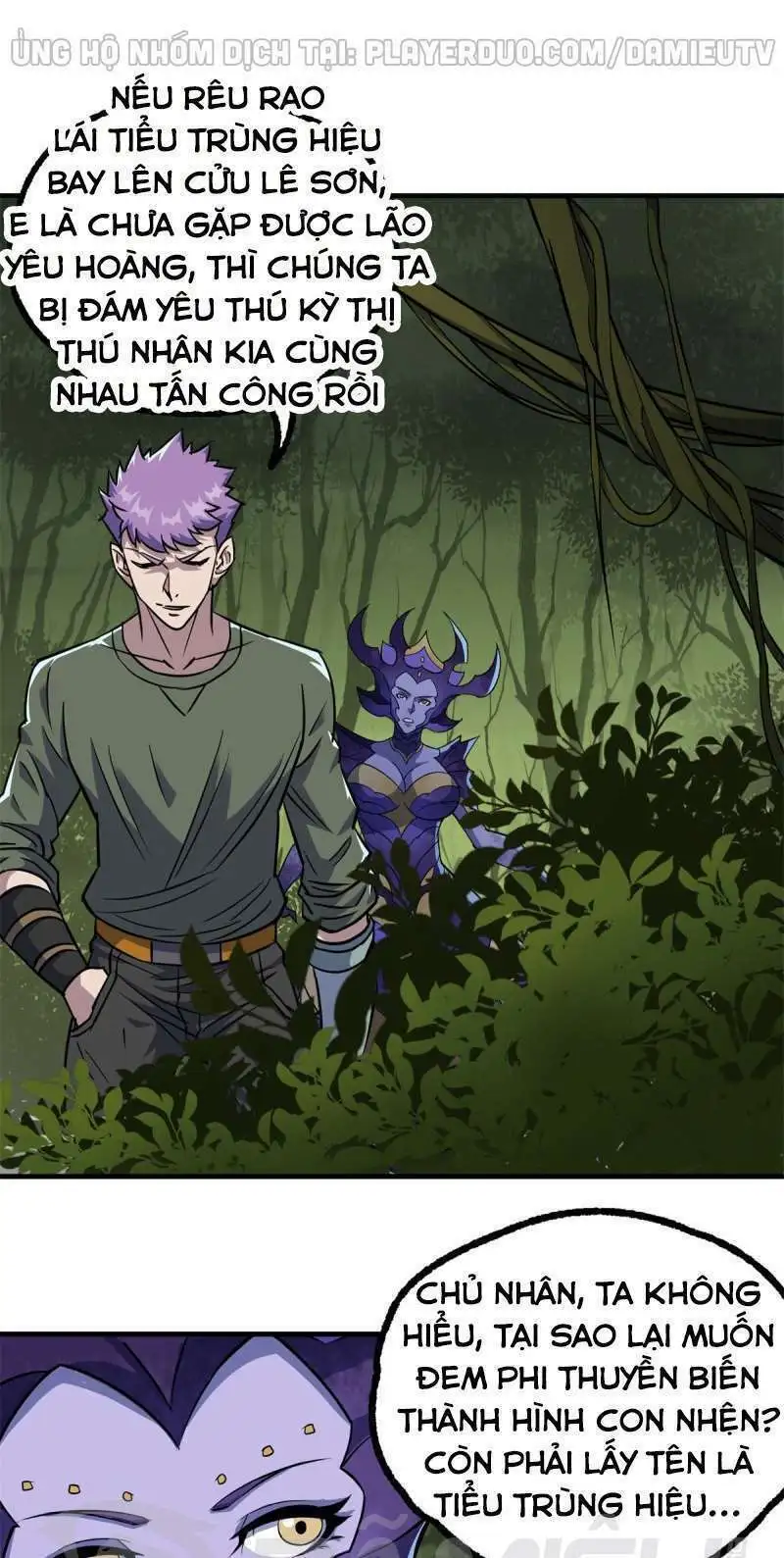 Chapter 244