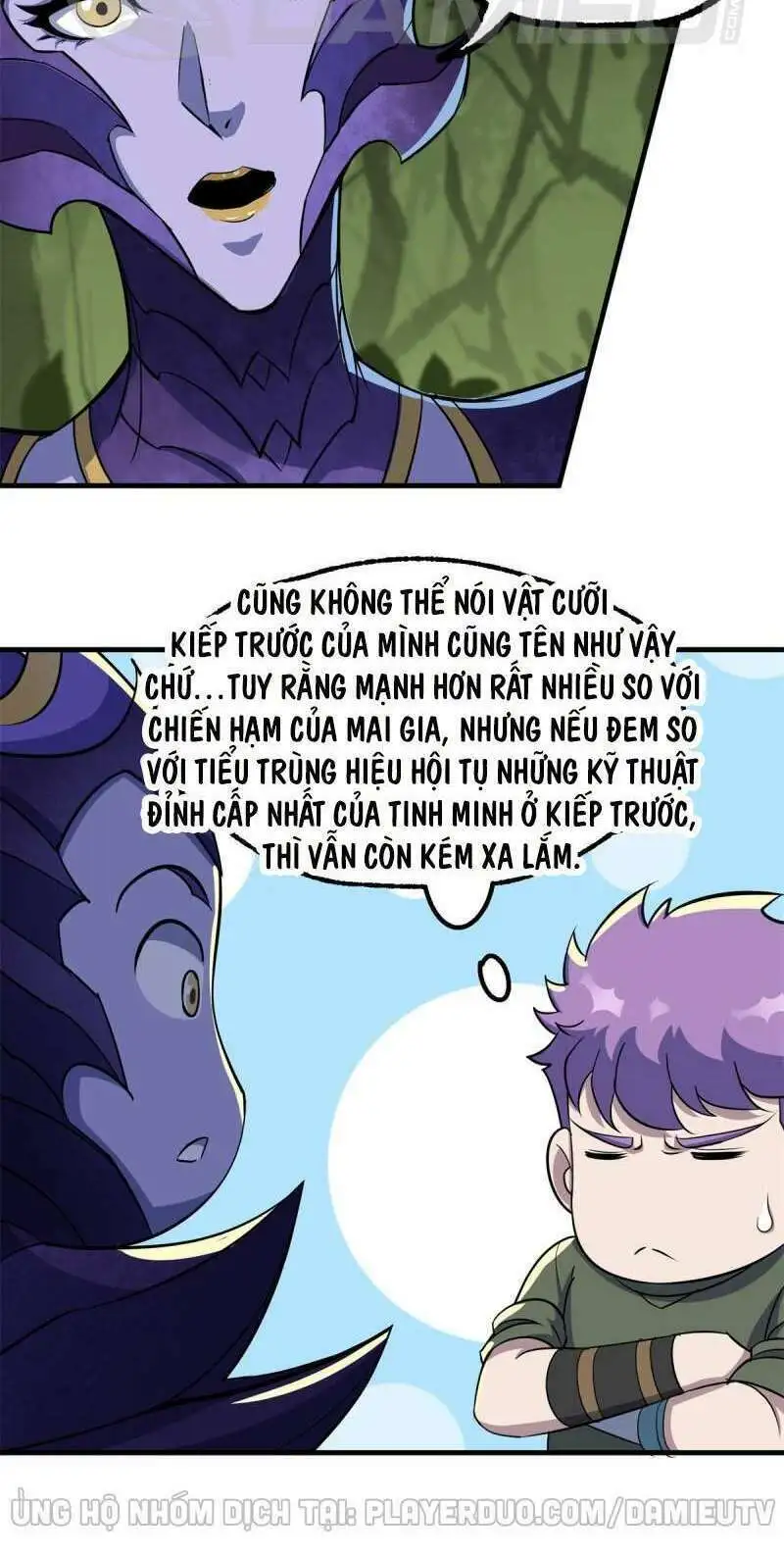 Chapter 244
