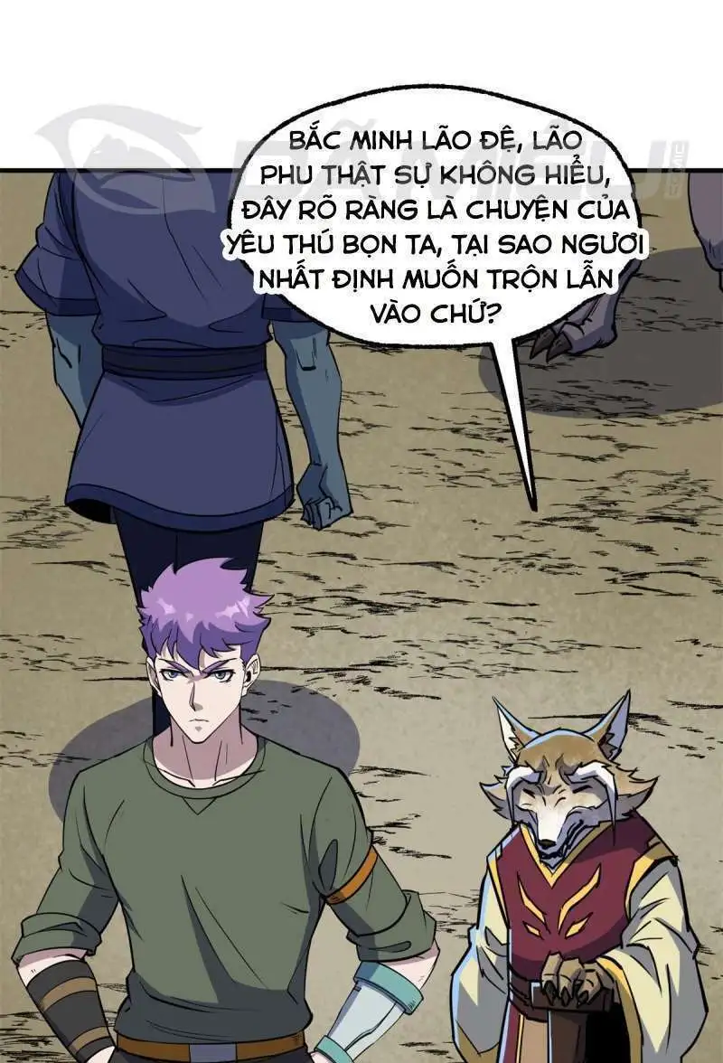 Chapter 238