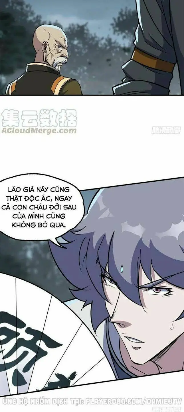 Chapter 219