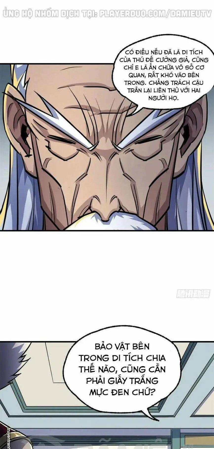 Chapter 213