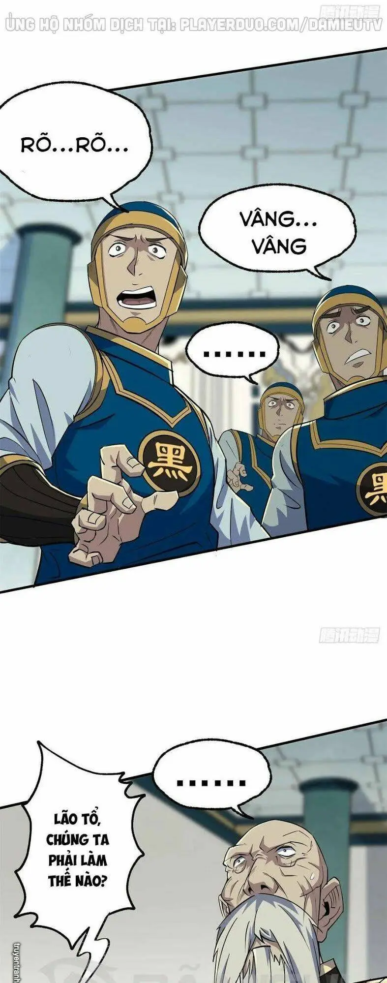 Chapter 212