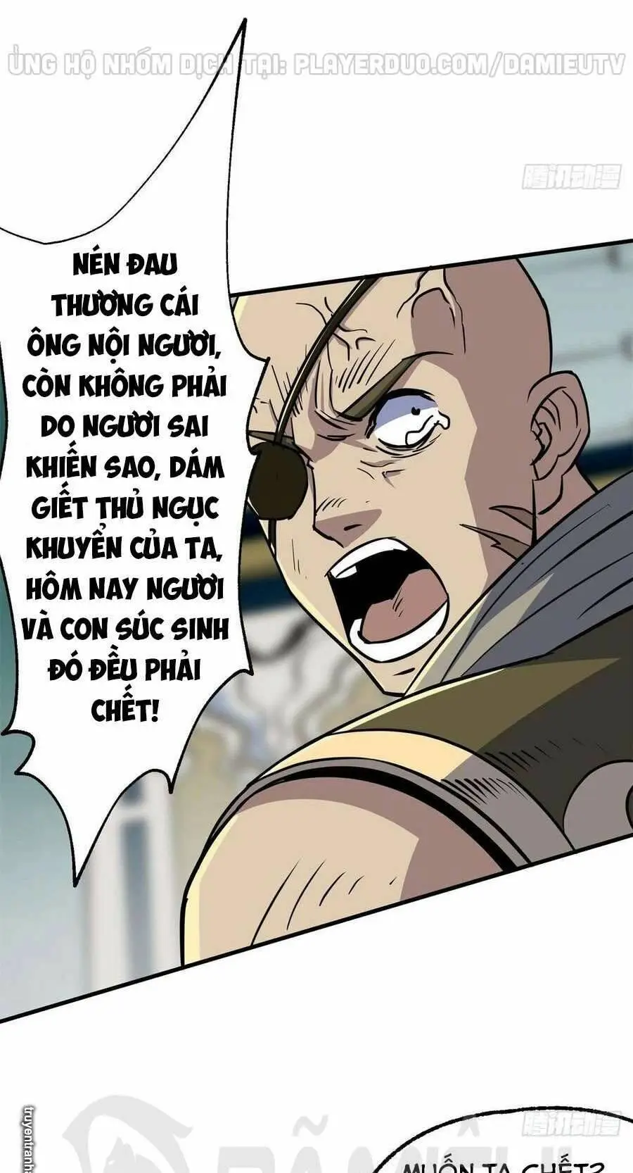 Chapter 205