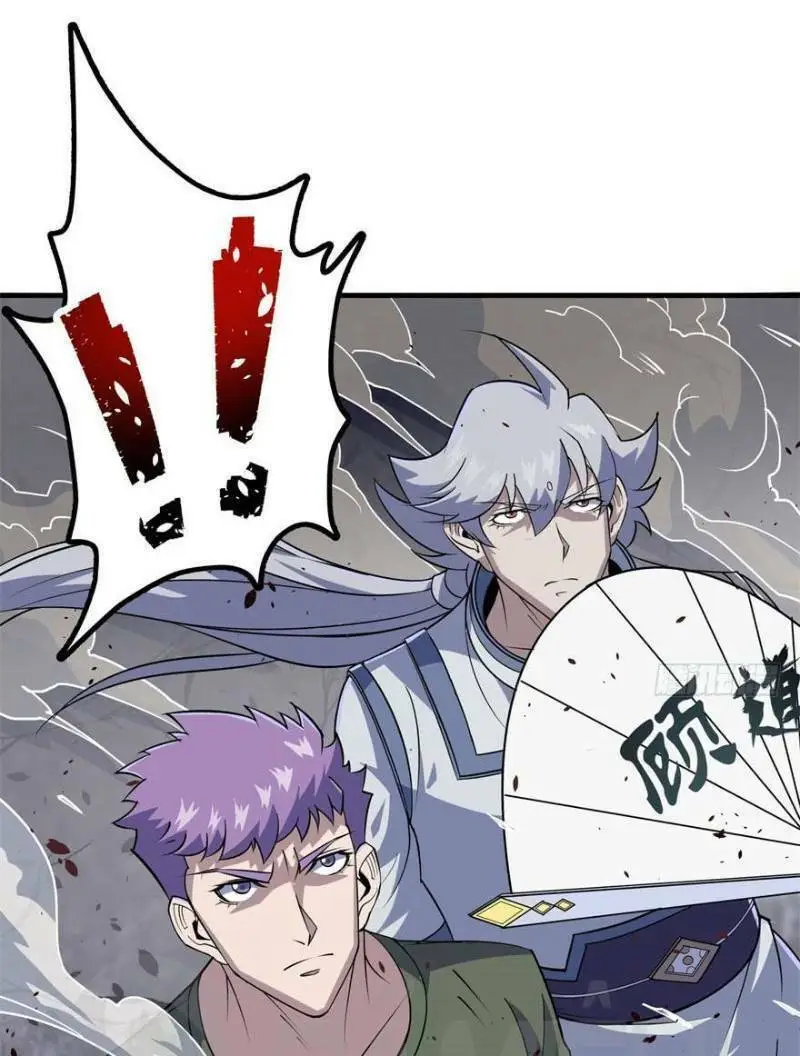 Chapter 168