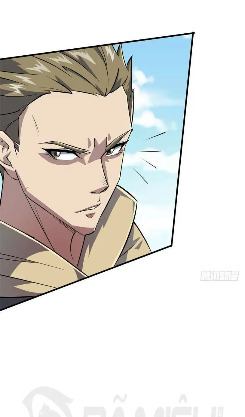 Chapter 153