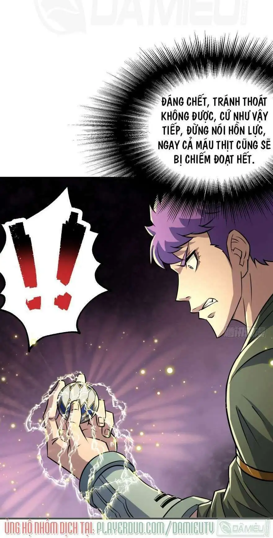Chapter 132