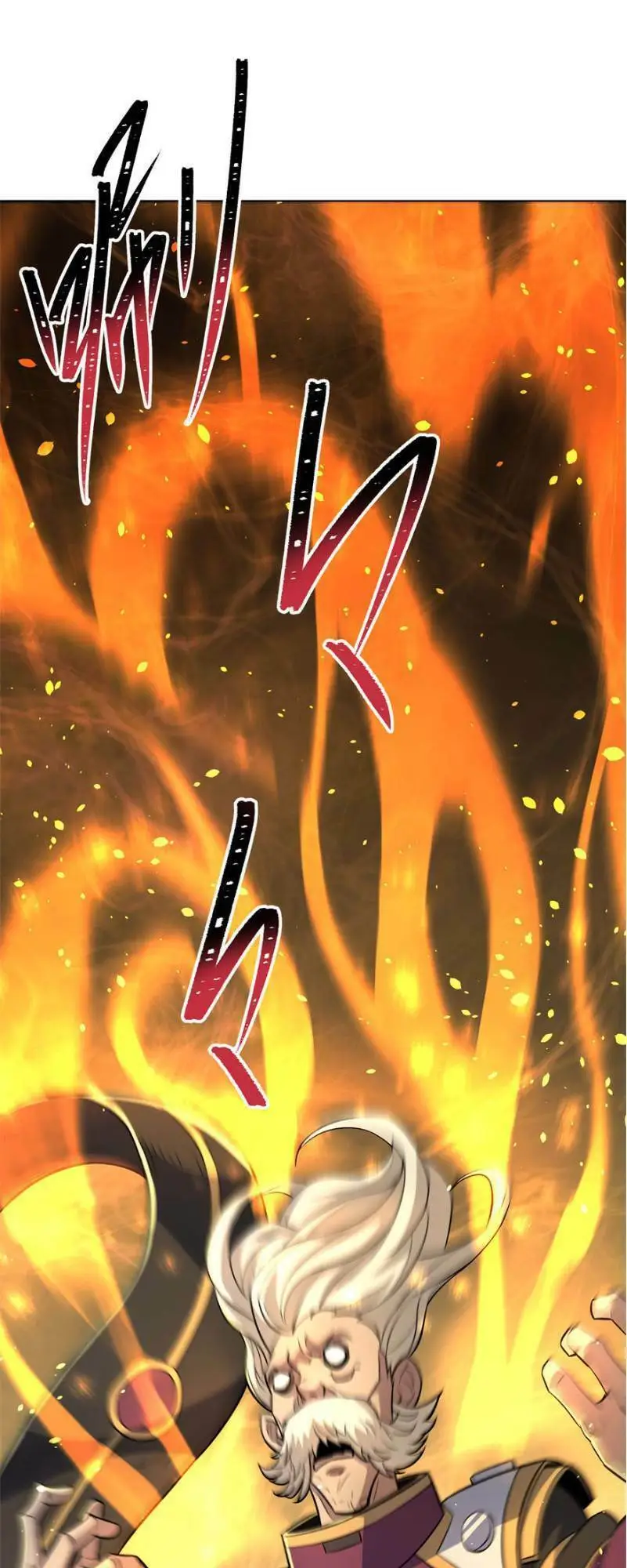 Chapter 114