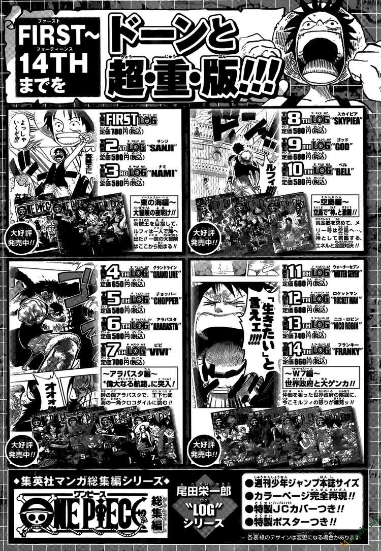 Chapter 605