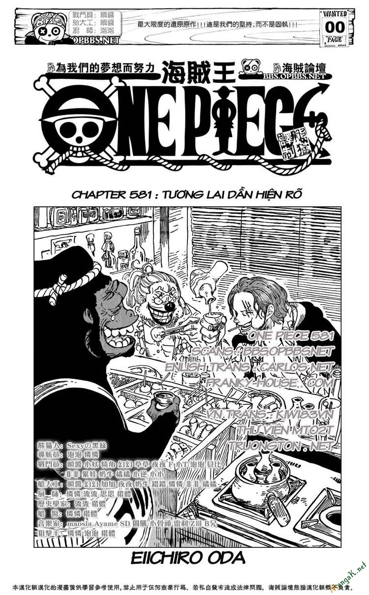 Chapter 581