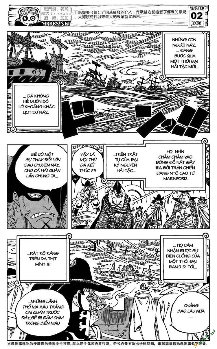 Chapter 581