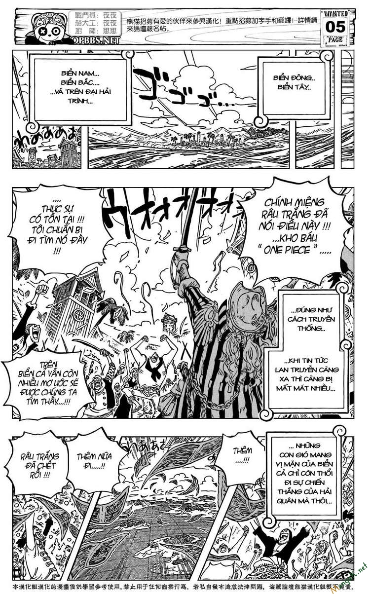 Chapter 581