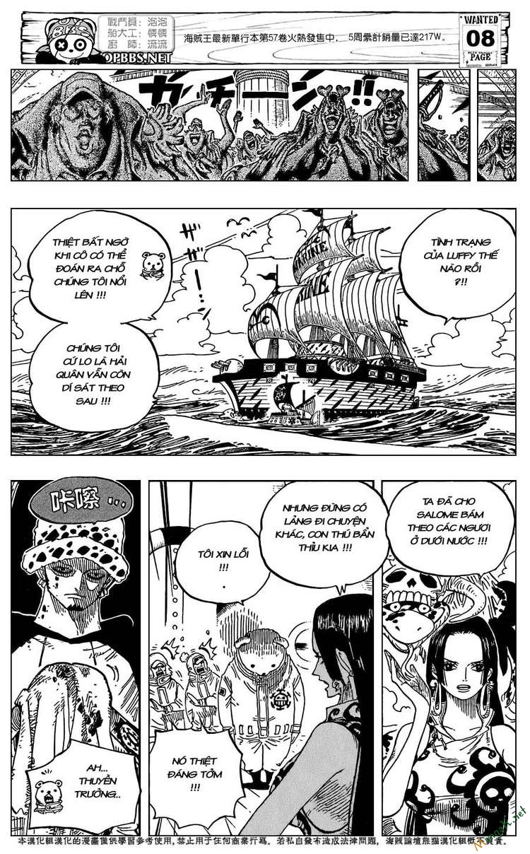 Chapter 581