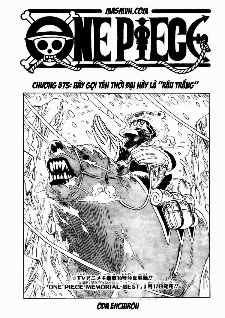 Chapter 573