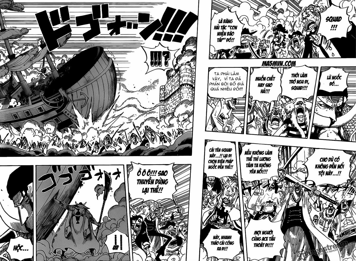 Chapter 572