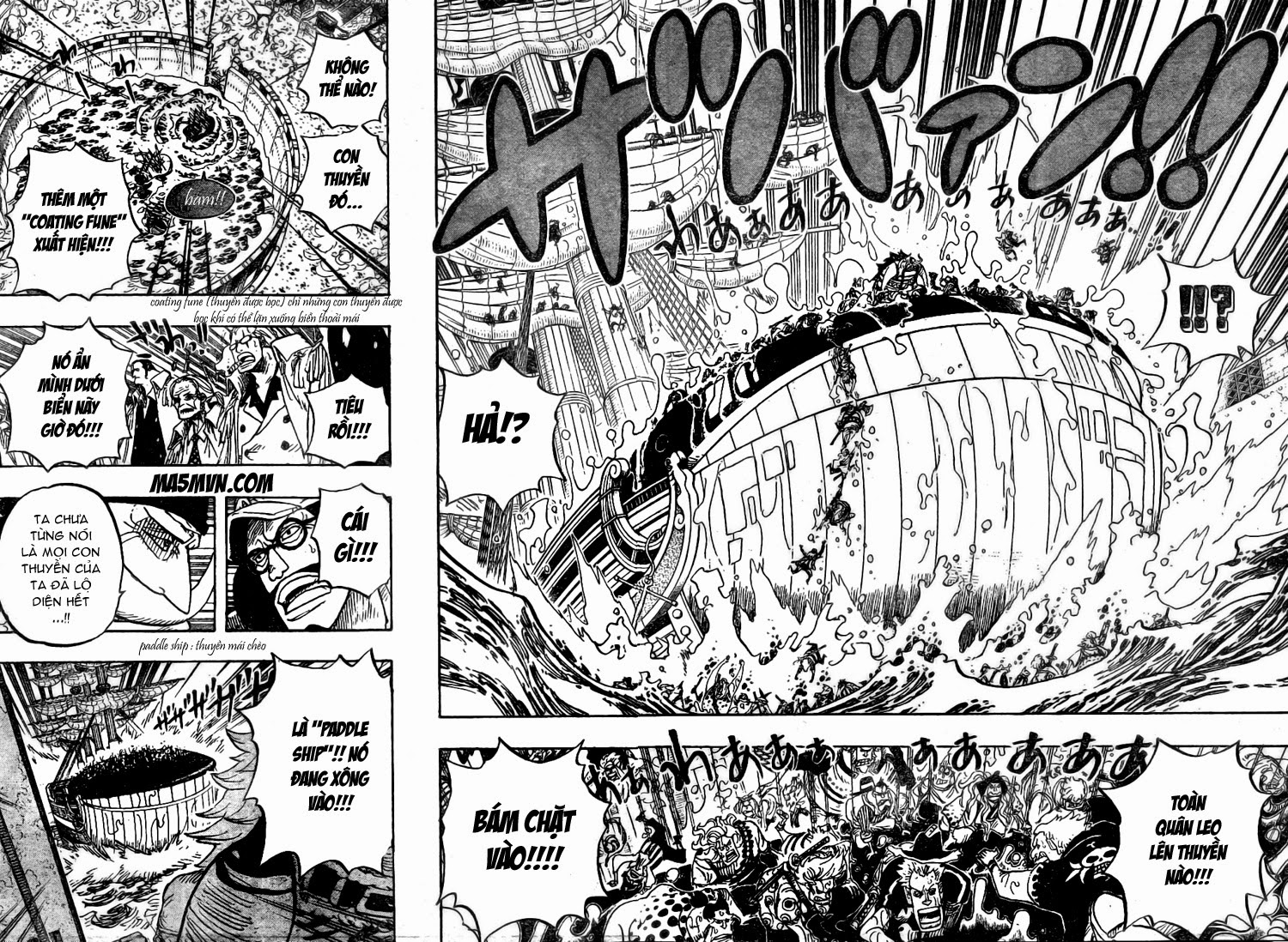 Chapter 566