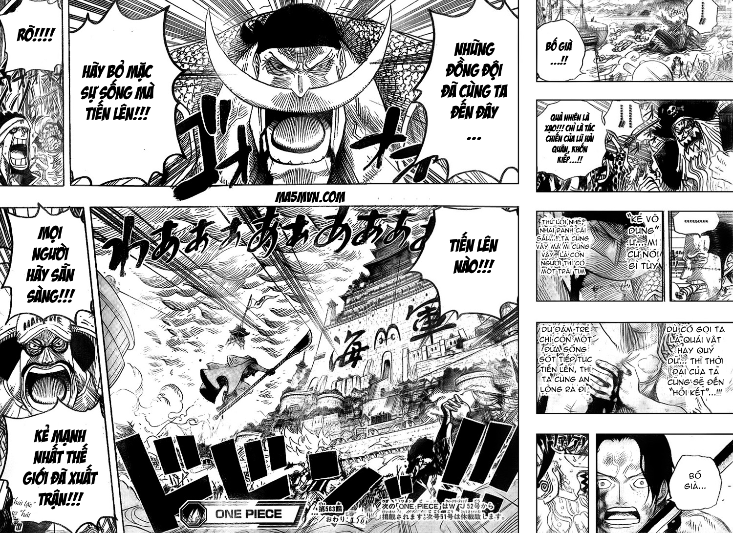 Chapter 563