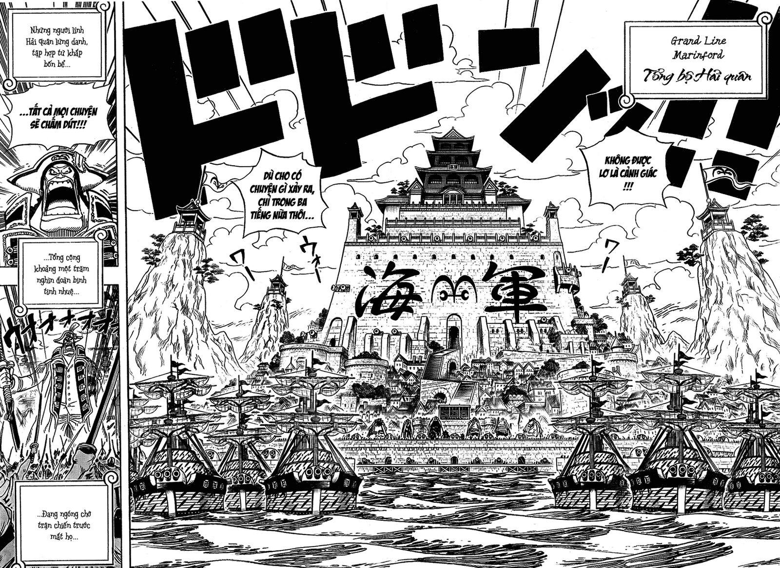 Chapter 550