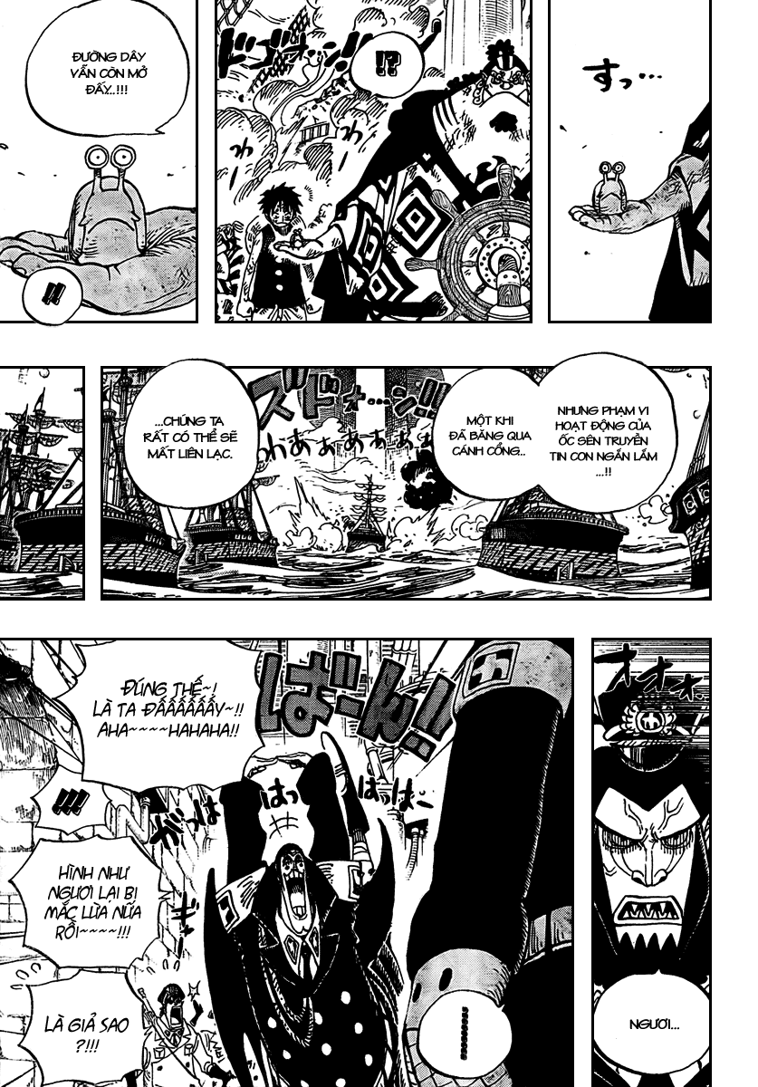 Chapter 548