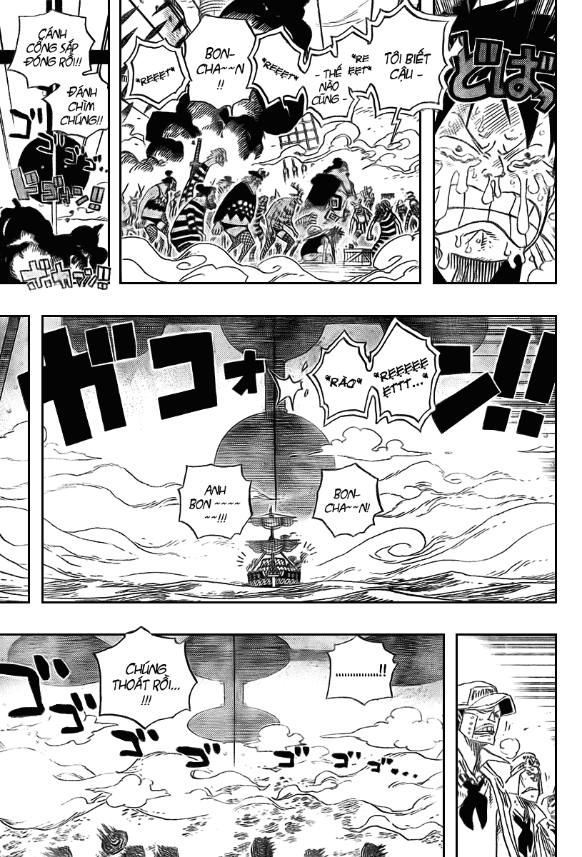 Chapter 548