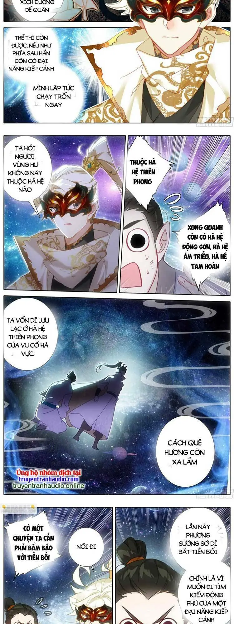 Chapter 292