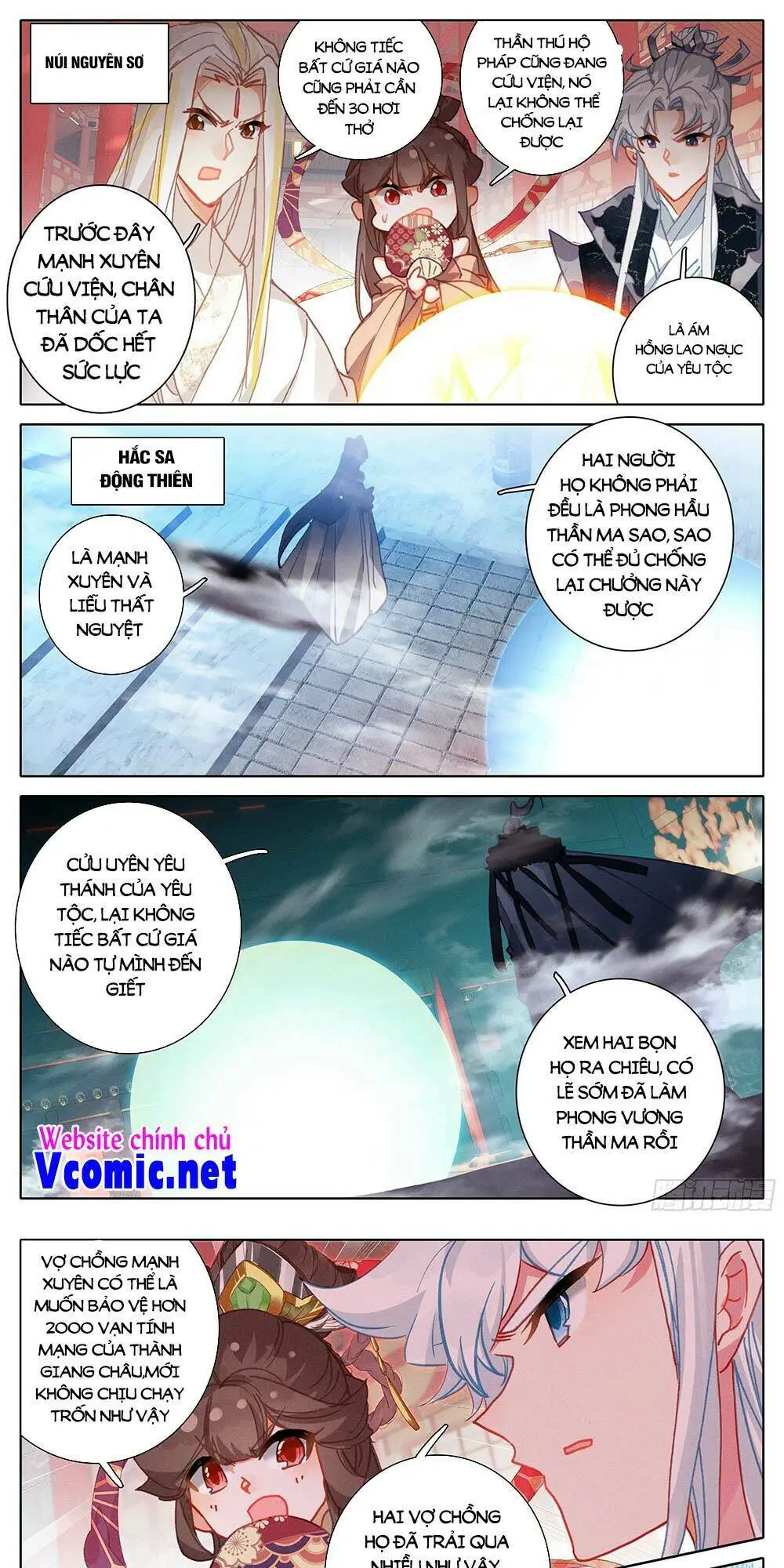 Chapter 242