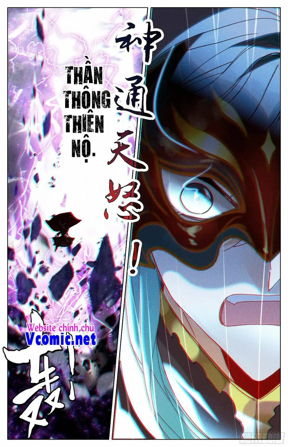 Chapter 235