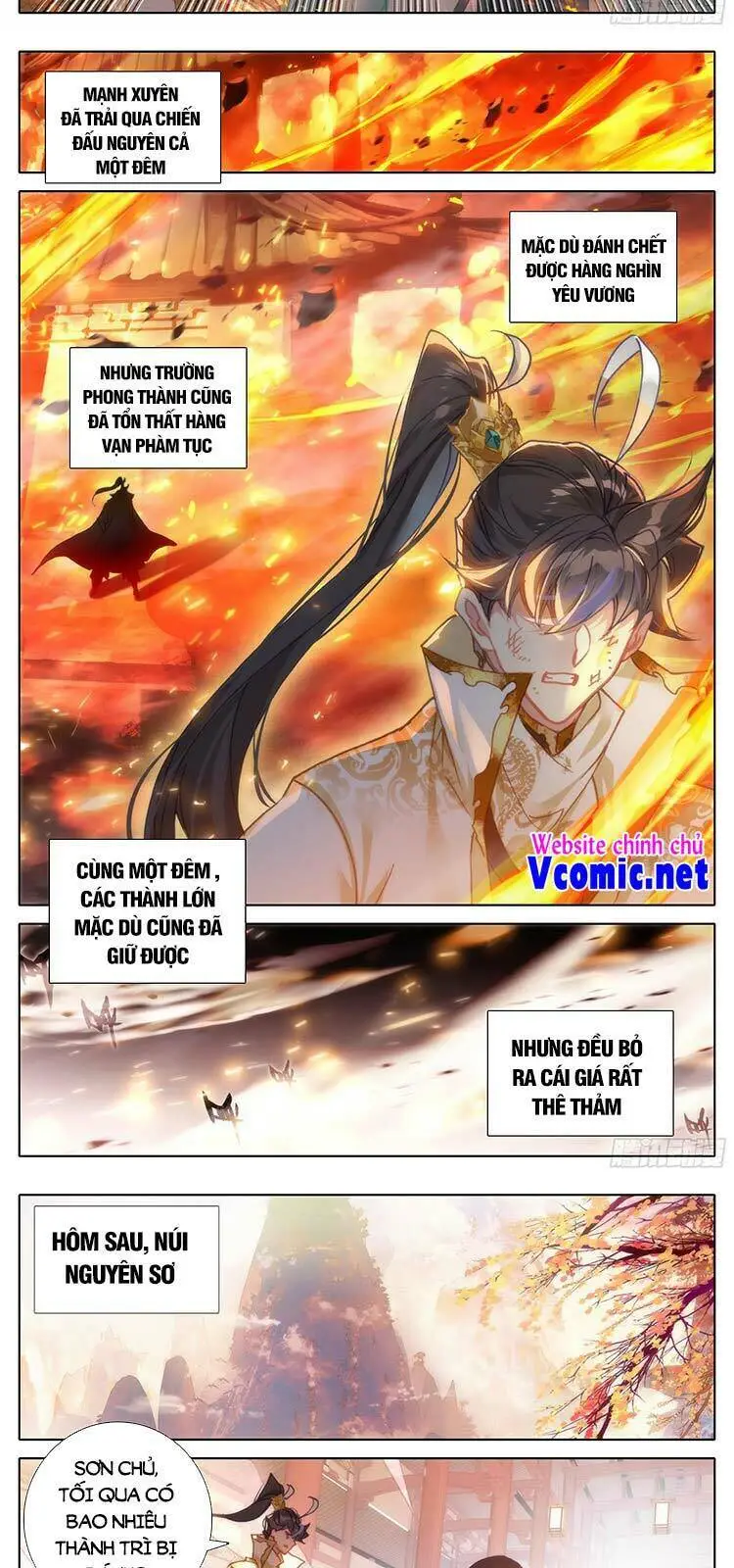 Chapter 205