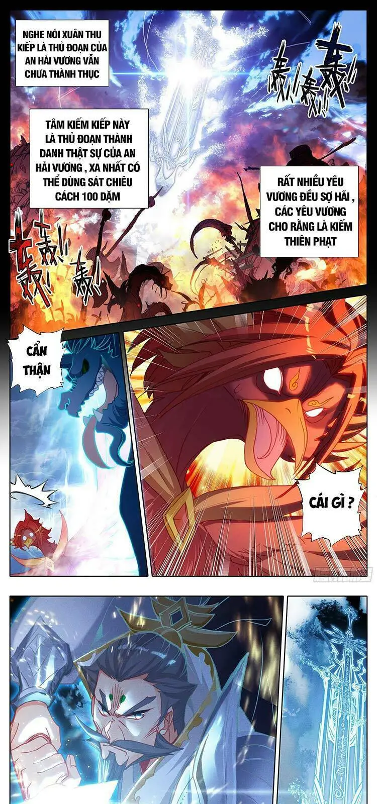 Chapter 199