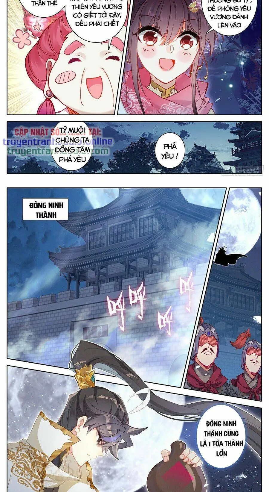 Chapter 175