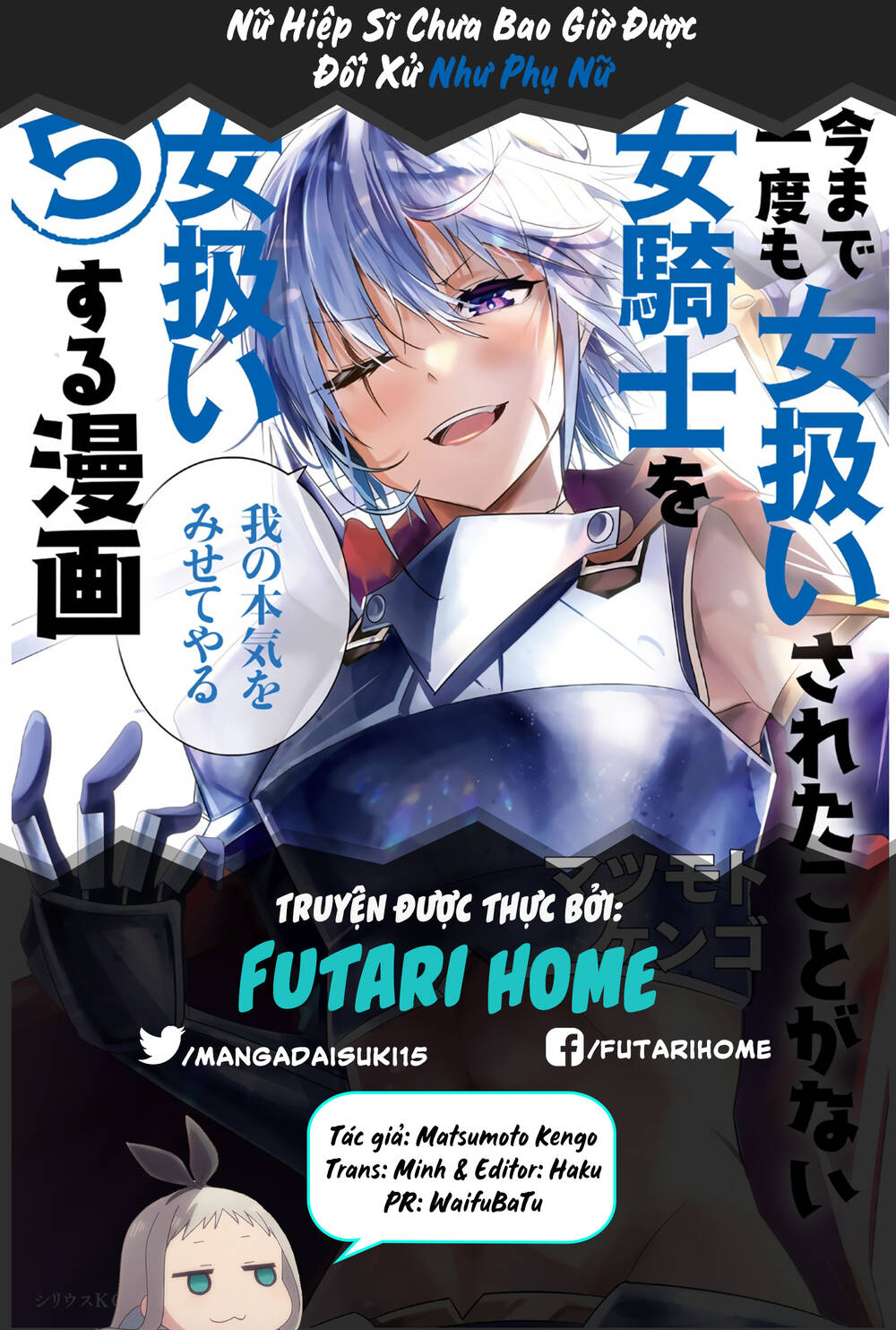 Chapter 84