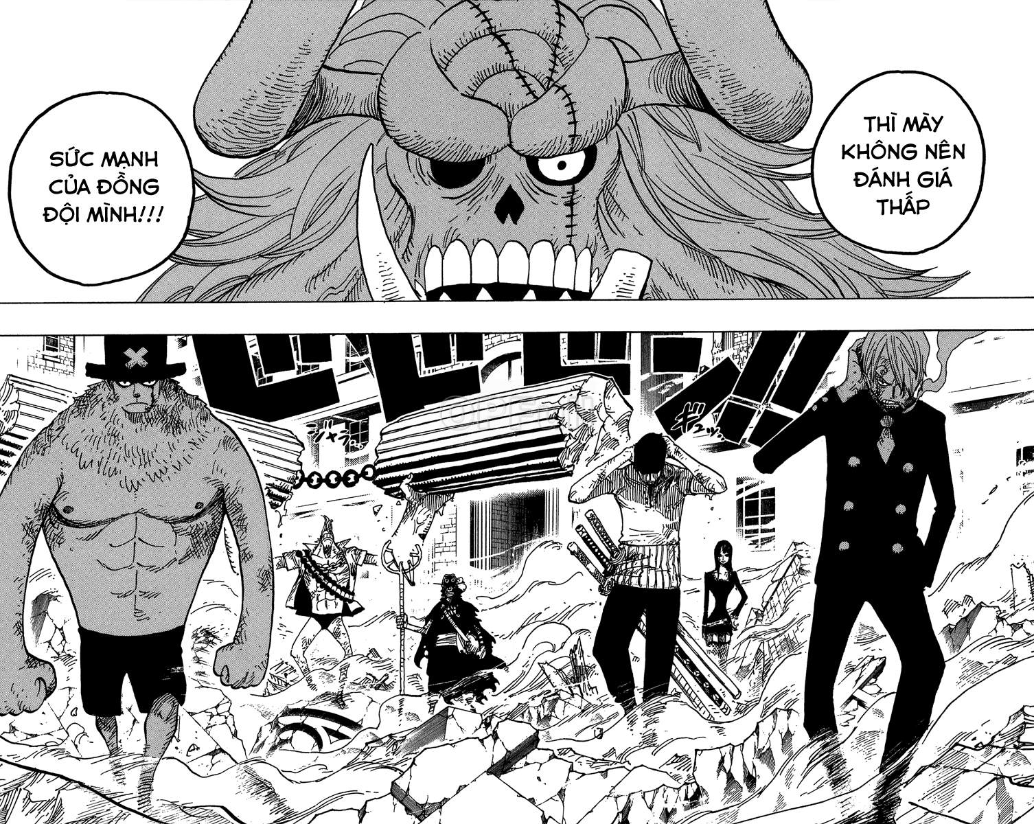 Chapter 471