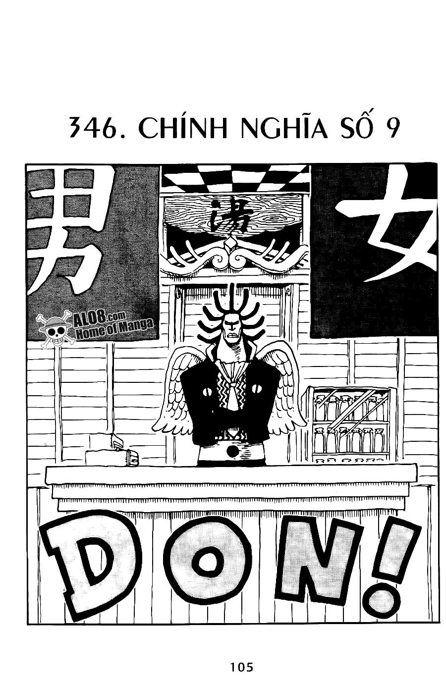 Chapter 346