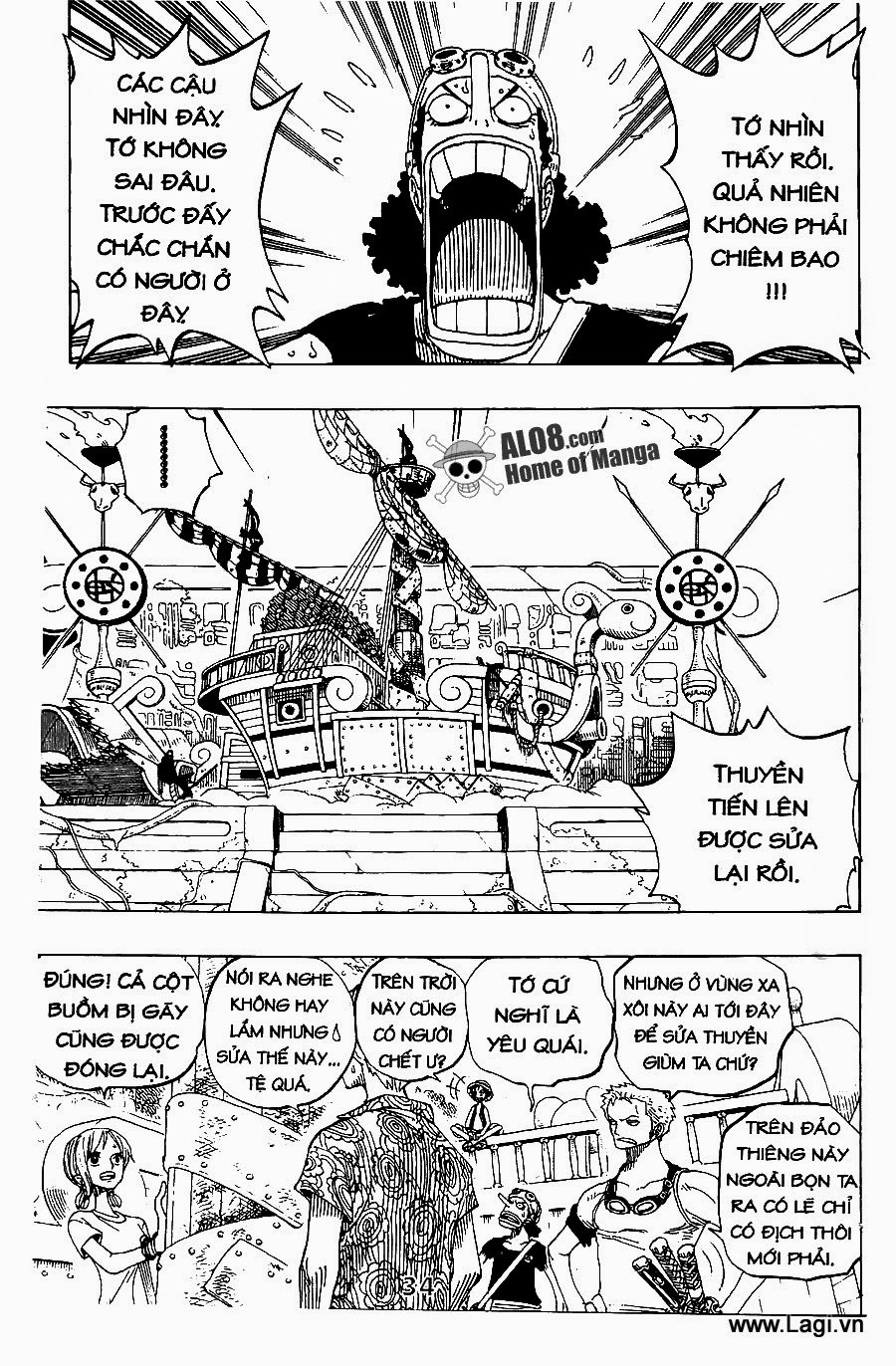 Chapter 254