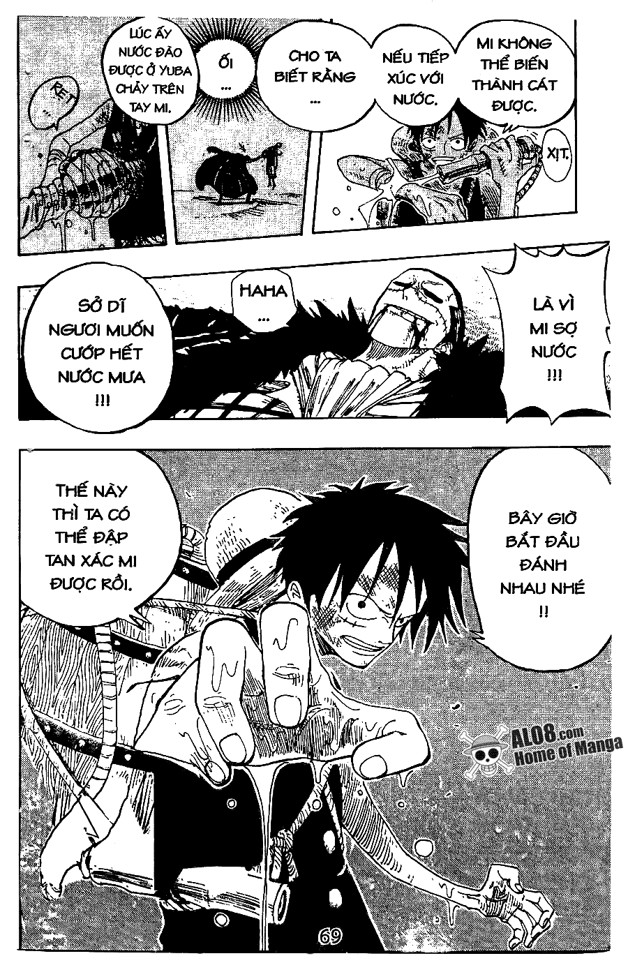 Chapter 199