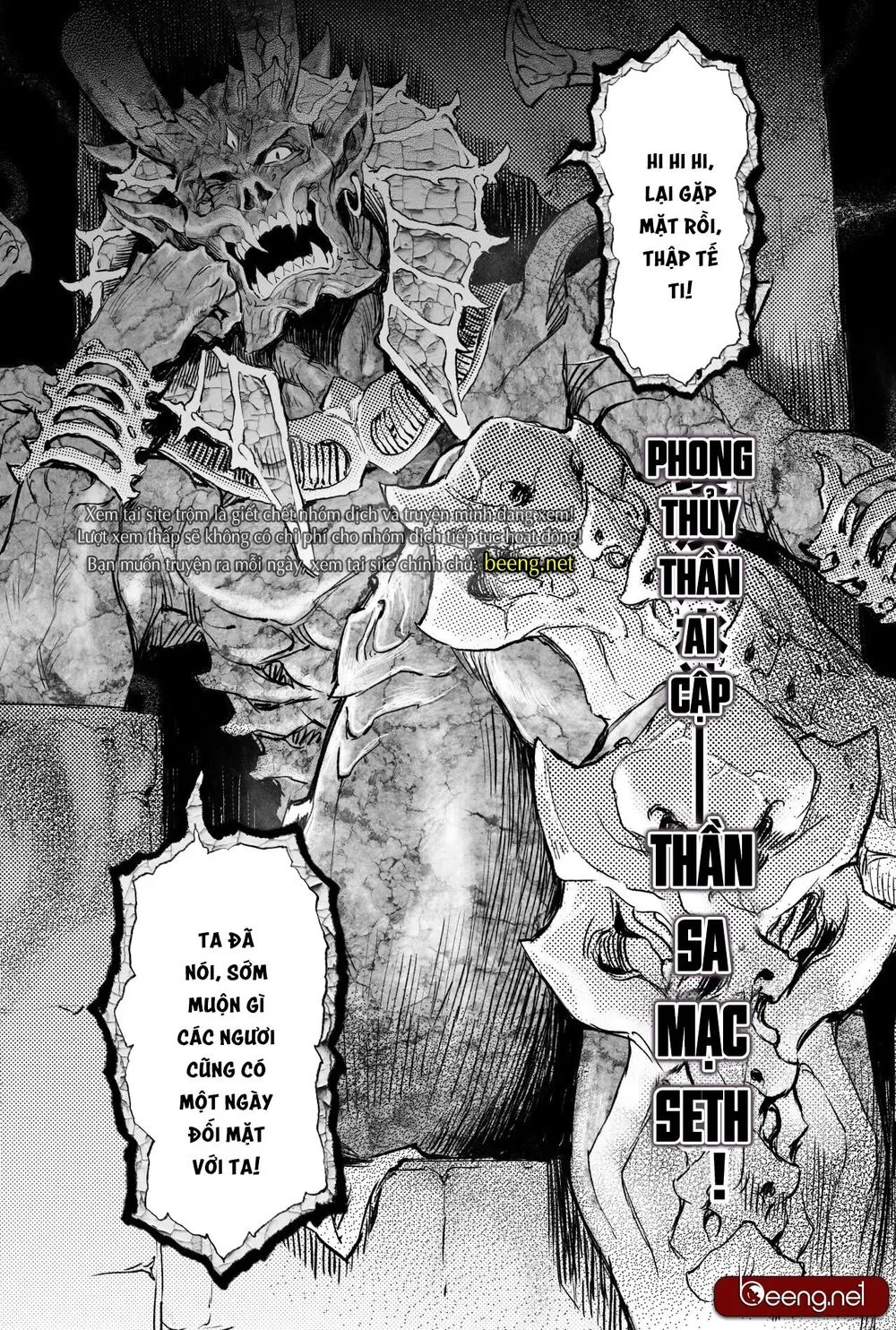 Chapter 203