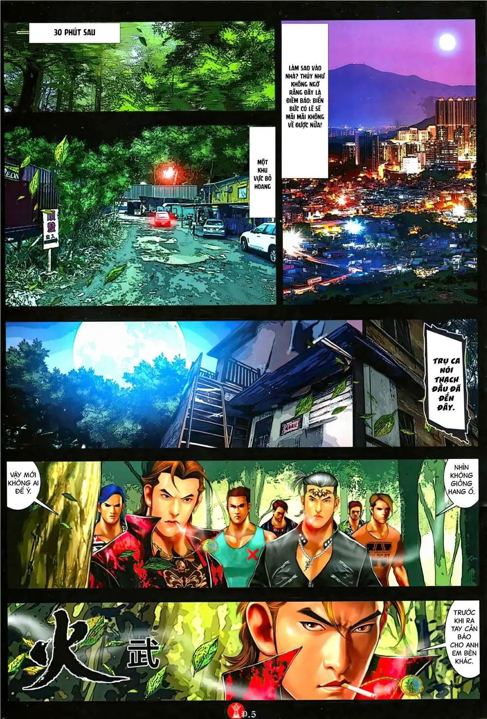 Chapter 1143