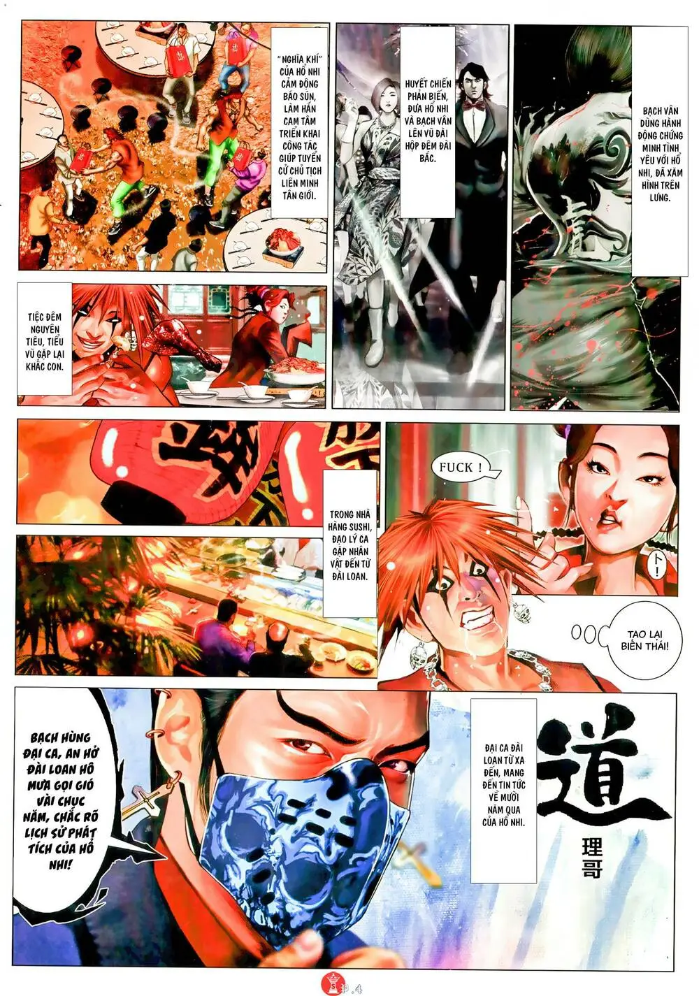 Chapter 1062