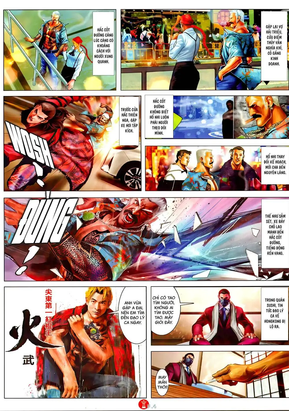 Chapter 1055