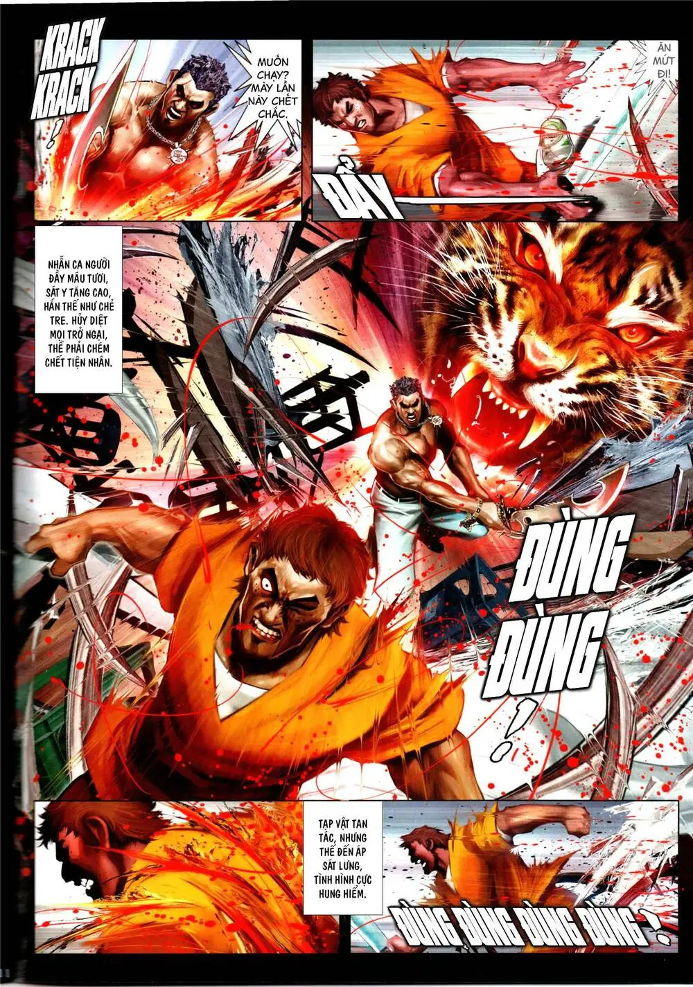 Chapter 981